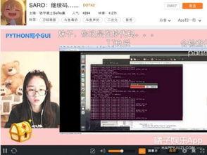 国产主播网站,打造本土网红新天地