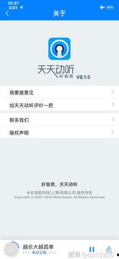 天天综合网国产,天天综合网见证中国创新力量