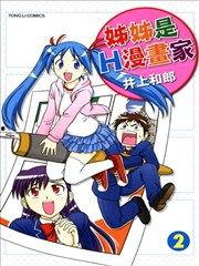 国产动漫h,H的奇幻冒险之旅