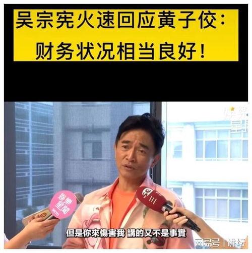台湾娱乐圈吃瓜是谁啊图片,吃瓜群众热议的神秘人物