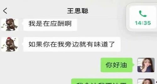 娱乐吃大瓜小程序,跟随“吃大瓜”小程序，畅享明星幕后故事